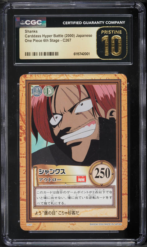 2000 One Piece Japanese Carddass Hyper Battle 6th Stage Shanks