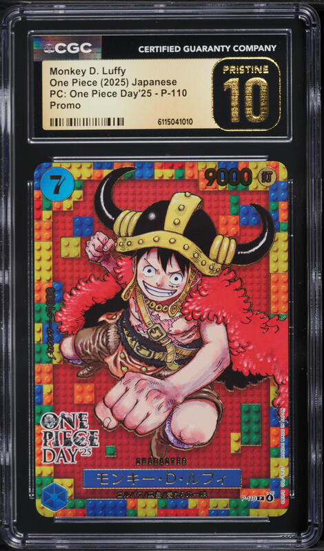 Chinese-Monkey D Luffy P-110 DAY'25 Premium Card Promo ONE PIECE