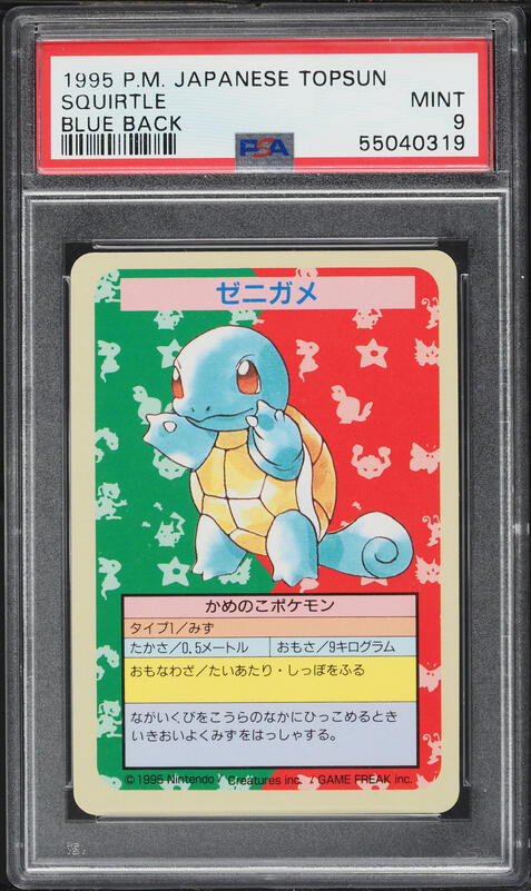 1997 Pokemon Japanese Topsun Blue Back No Number Charizard PSA 10