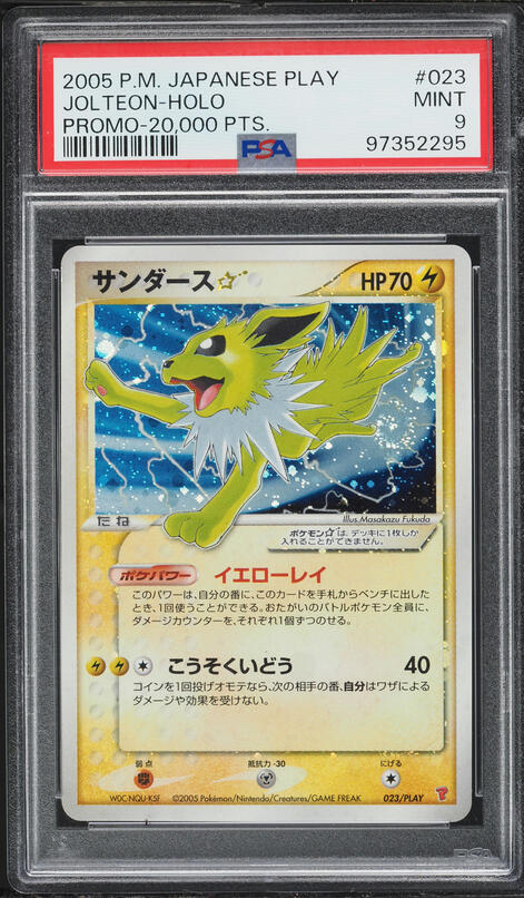 pokemon sun and moon base set booster box Pokemon Sun & Moon Base Set Elite Trainer Box ETB