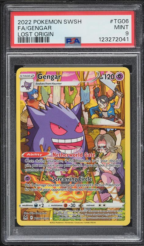 2022 Pokemon Japanese Sword & Shield Dark Phantasma CHR Gengar #74