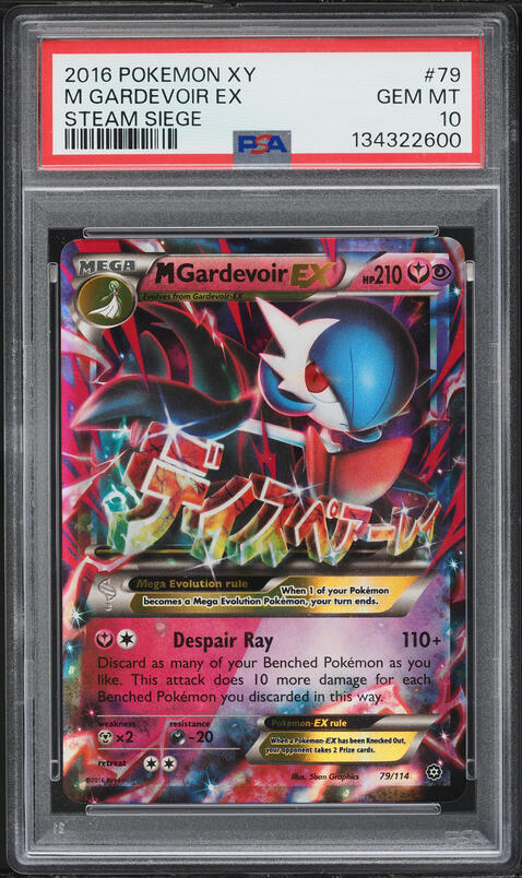 2016 Pokemon XY Steam Siege Holo M Gardevoir EX #79 PSA 10 GEM MINT