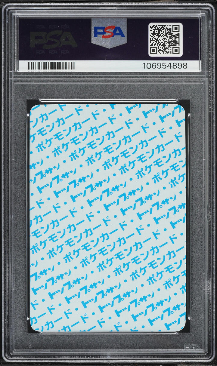 1997 Pokemon Japanese Topsun Blue Back Oddish PSA 10 GEM MINT