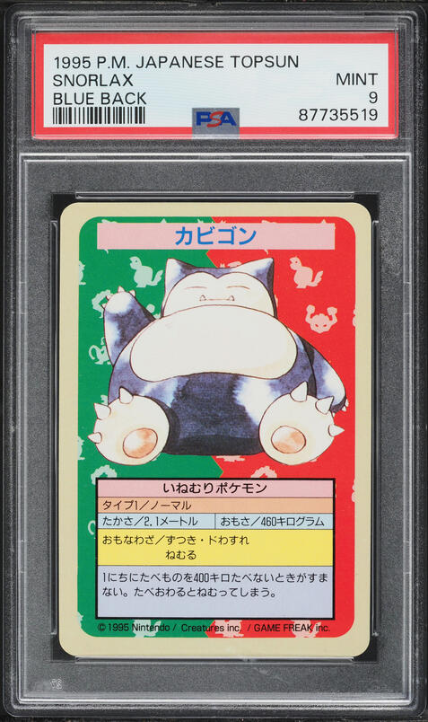 1997 Pokemon Japanese Topsun Blue Back No Number Snorlax PSA 9