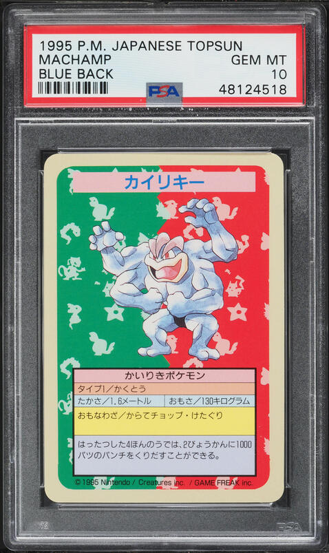 1997 Pokemon Japanese Topsun Blue Back No Number Charizard PSA 10