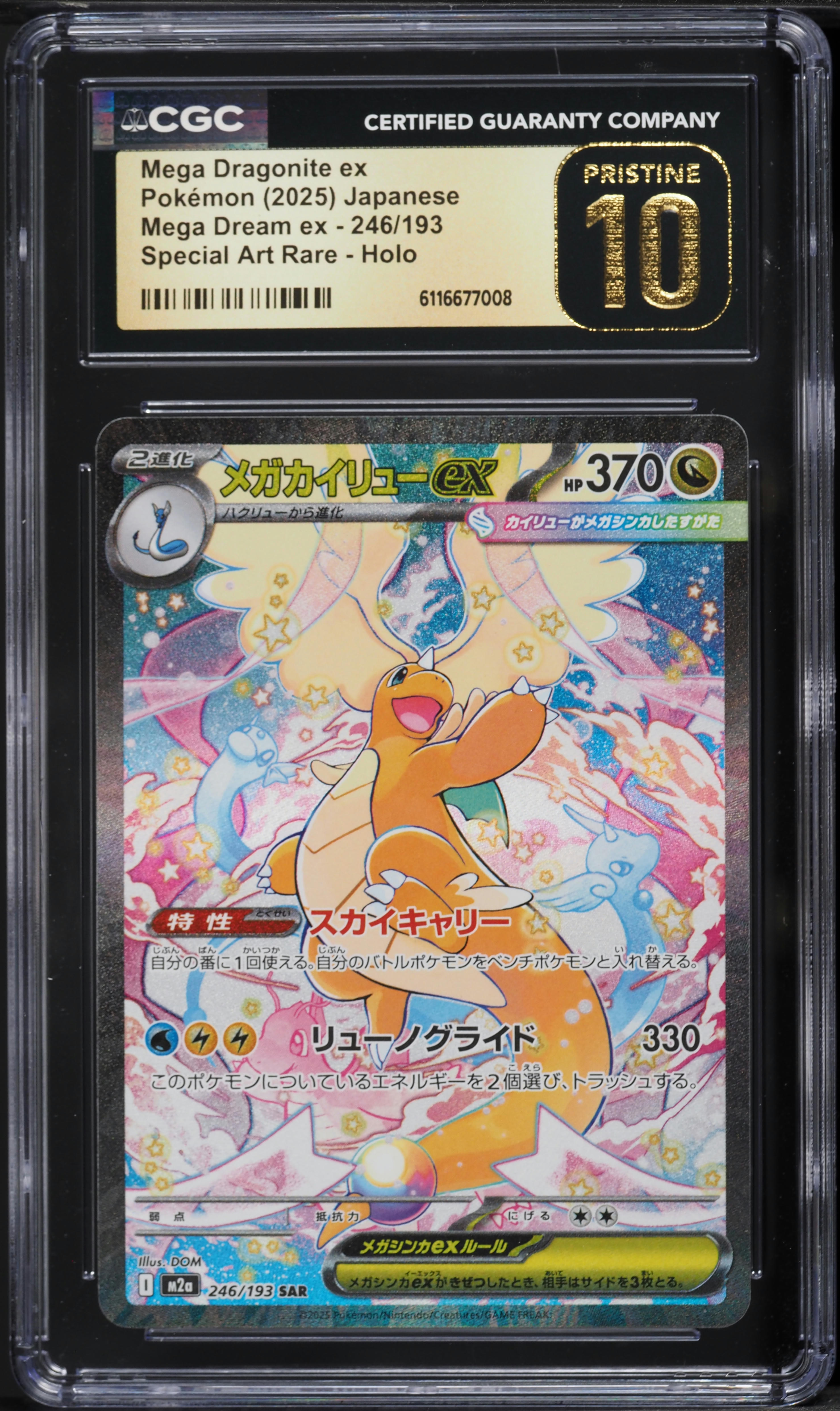 2025 Pokemon Japanese Mega Dream Ex SAR Mega Dragonite ex #246 CGC
