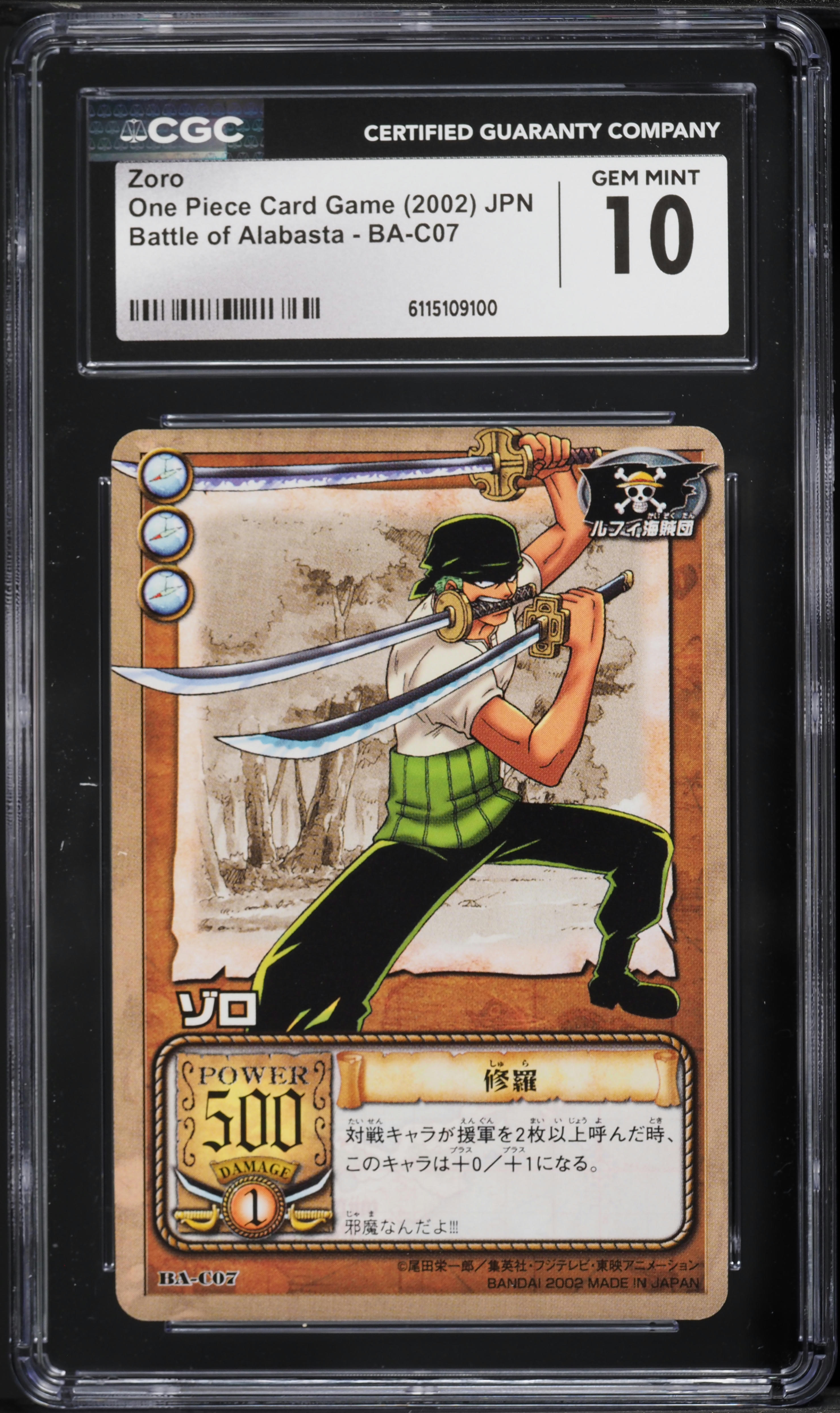 zoro one piece card game [Japanese] One Piece Card Game Roronoa Zoro / ロロノア・ゾロ EB04-007 main image 0
