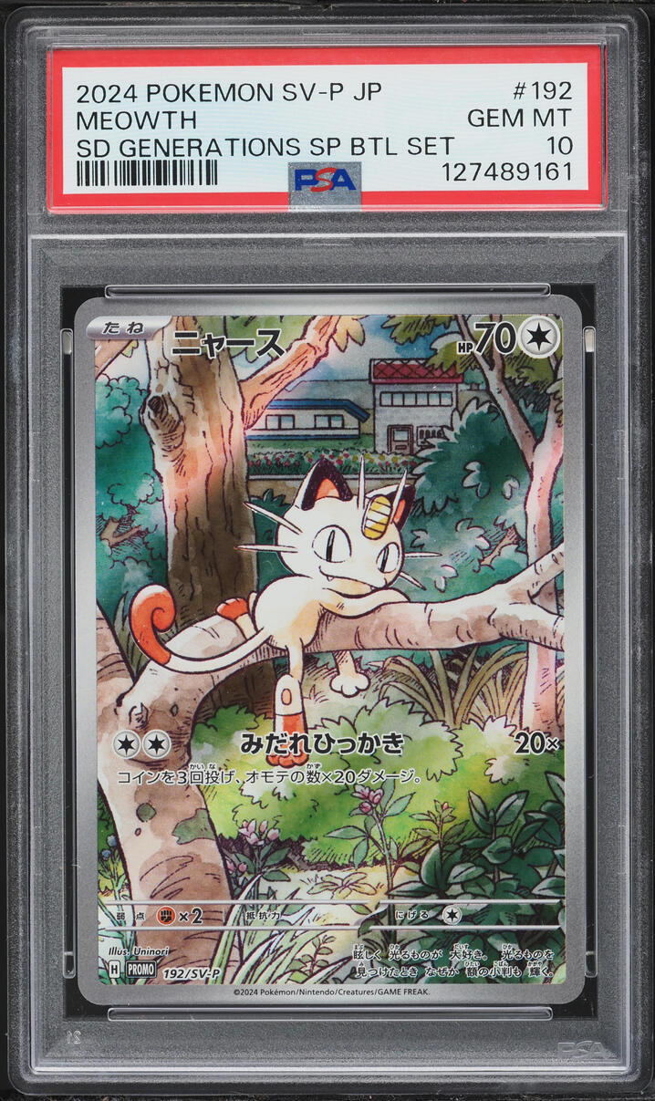 2024 Pokemon Japanese SV Promo Generations Start Deck Full Art Meowth #192 PSA 10 GEM MINT
