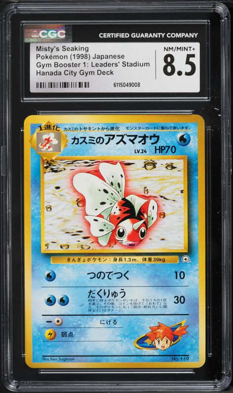 1998 Pokemon Japanese Gym 1 Hanada City Misty's Seaking #119 CGC 8.5 NM-MT+