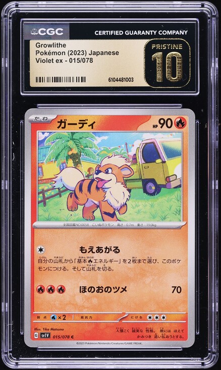 2023 Pokemon Japanese Scarlet & Violet Ex Growlithe #15 CGC 10 PRISTINE