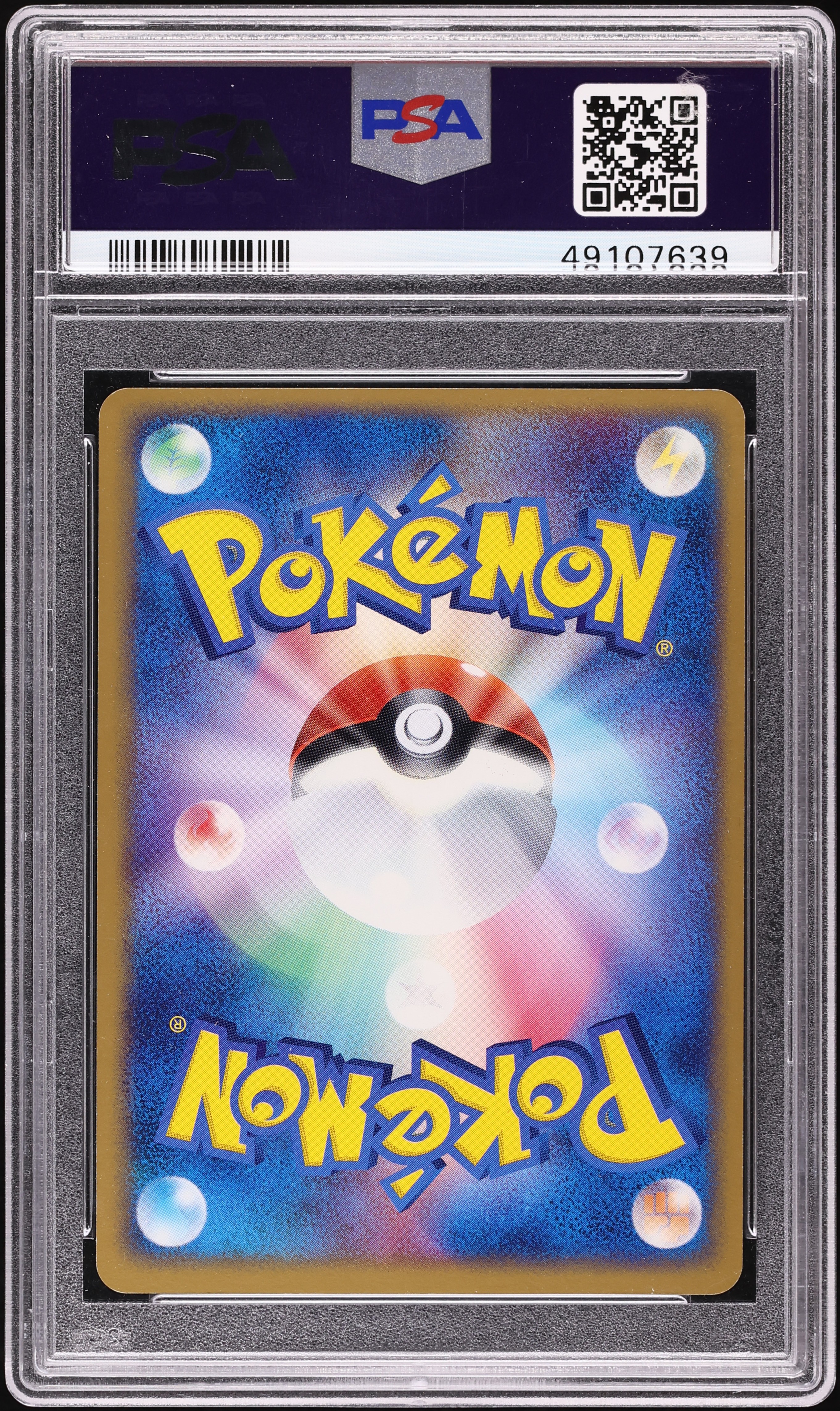 2004 Pokemon Japanese Rocket Gang Strikes Back Holo Mudkip Gold