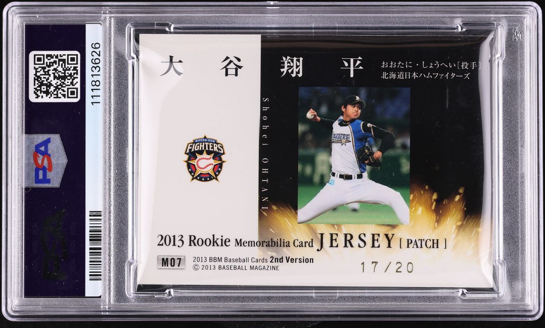 2013 BBM 2nd Version Shohei Ohtani ROOKIE PATCH JERSEY # 17/20 #M7