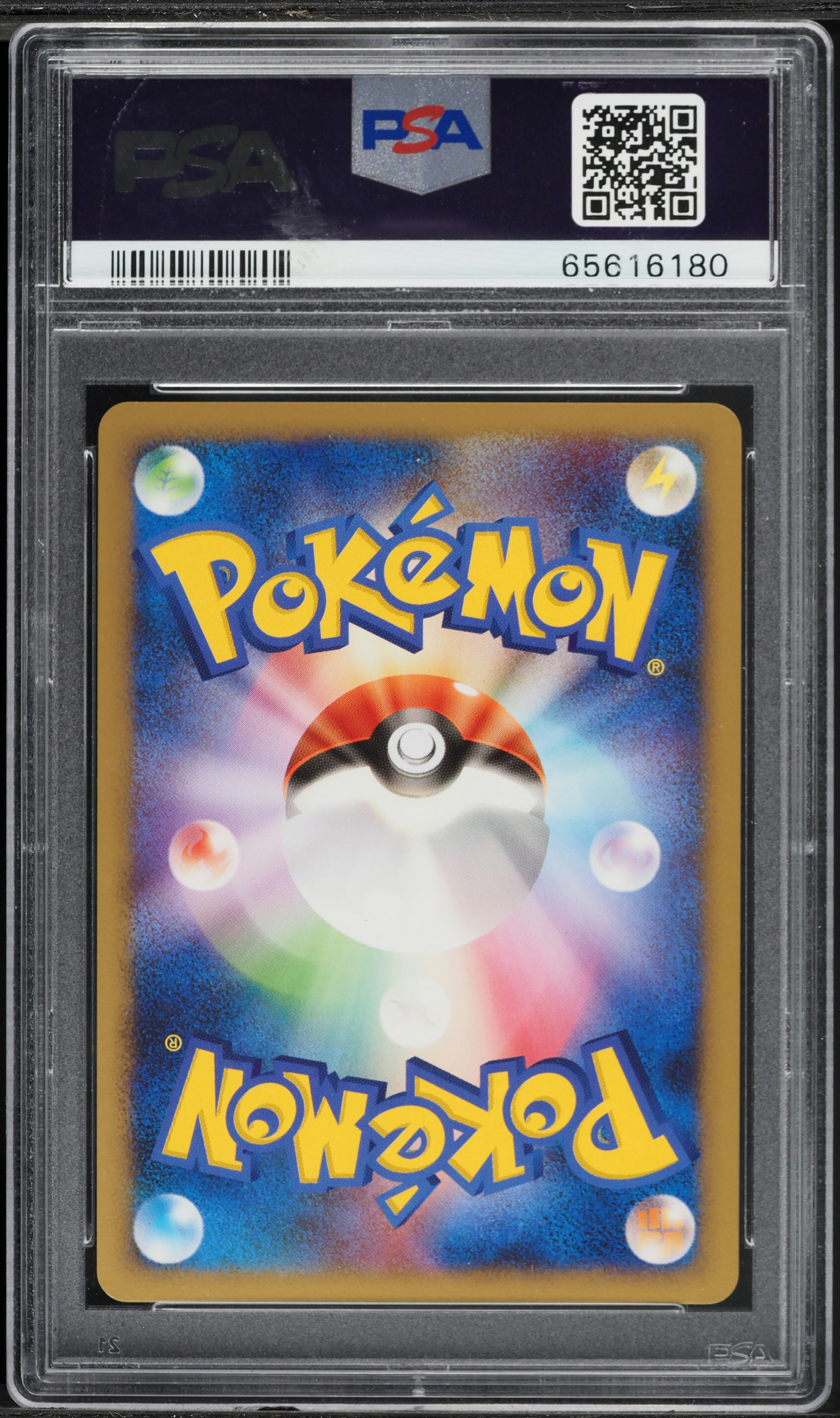 2008 Pokemon Japanese Bonds To The End Of Time 1st Ed Holo
