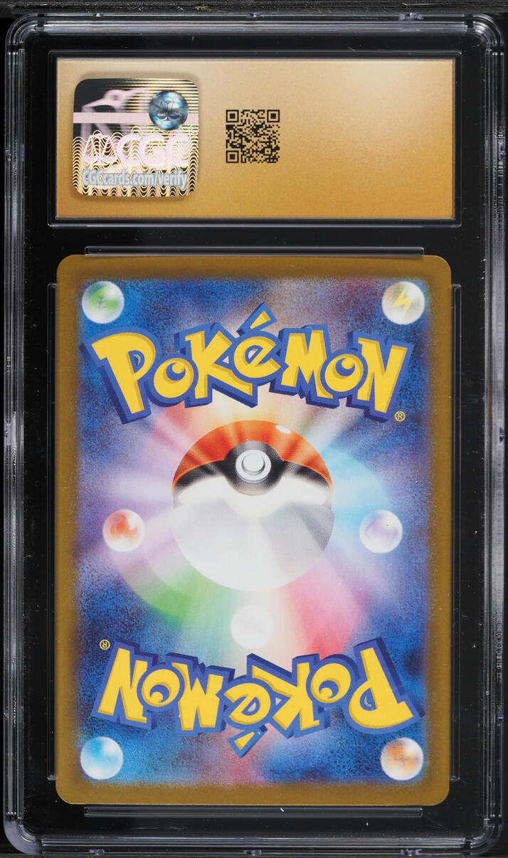 Pokemon Cards - Kyurem ex SAR 168/086 SV11B Black Bolt Scarlet