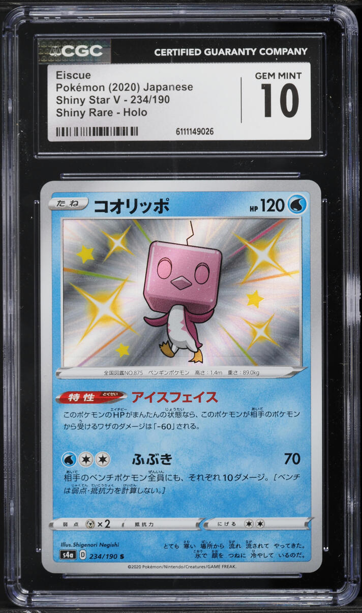 2020 Pokemon Japanese Sword & Shield Star V Shiny Holo Eiscue #234 CGC 10 GEM MINT