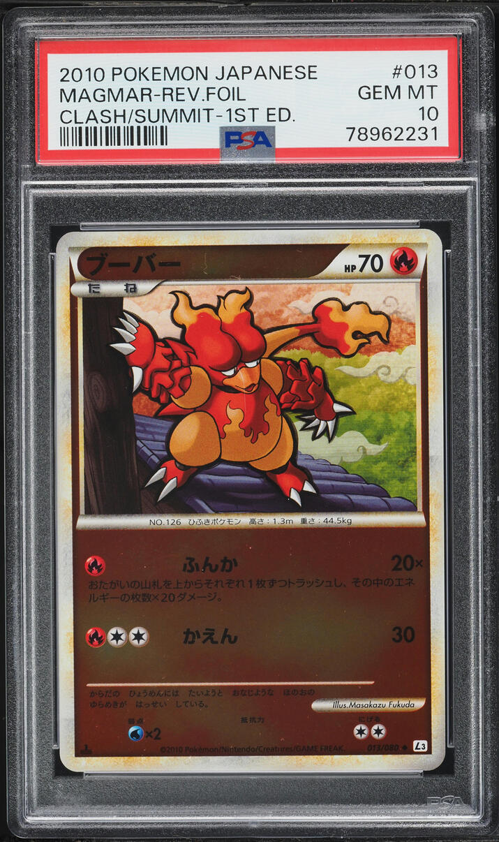 magmar pokemon card 151 PokeArtica AI Artwork Custom All cards will be carefully packed for safe transit. 2010 Pokemon Japanese Clash At