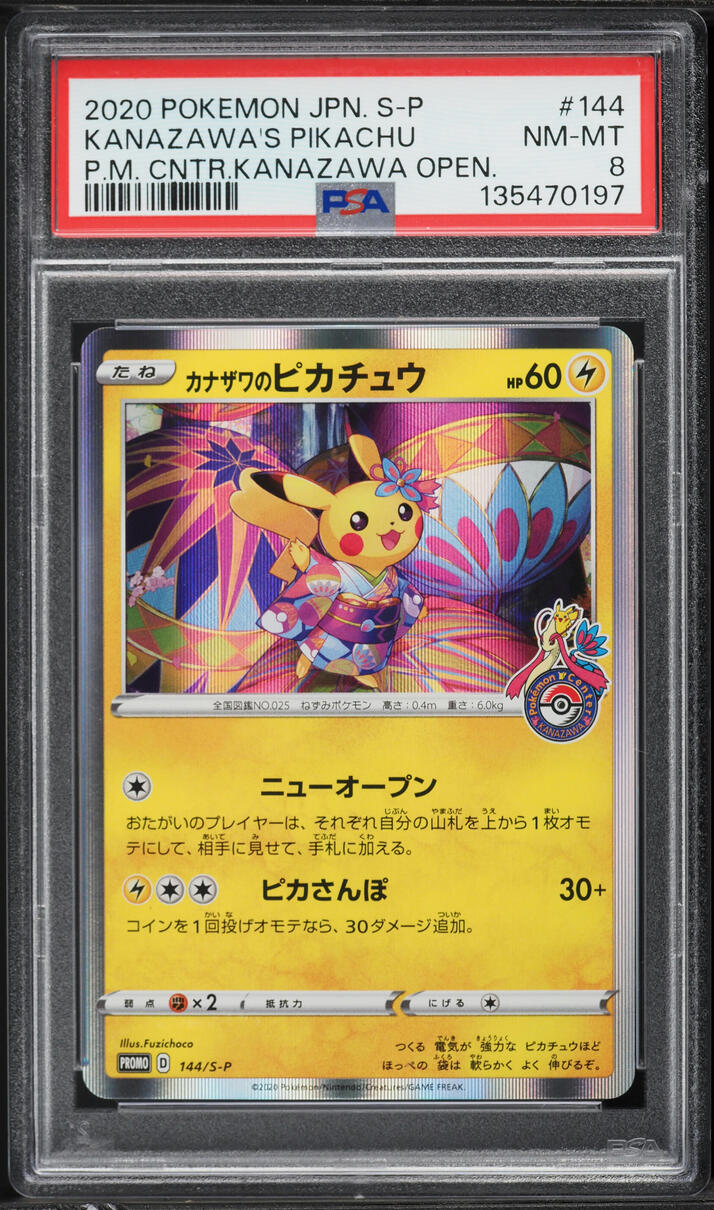 2020 Pokemon Japanese Sword & Shield Promo Center Holo Kanazawa's Pikachu #144 PSA 8 NM-MT