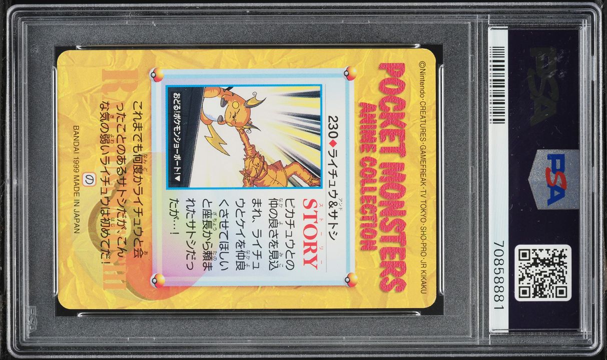 1999 Pokemon Japanese Bandai Carddass Vending Series 6 Raichu & Ash #230 PSA 10 GEM MINT