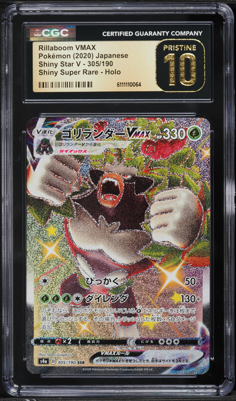 2020 Pokemon Japanese Sword & Shield Shiny Star V Full Art Rillaboom VMAX #305 CGC 10 PRISTINE