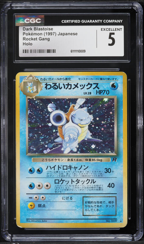 1997 Pokemon Japanese Rocket Gang Holo Dark Blastoise #9 CGC 10