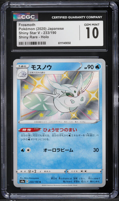 2020 Pokemon Japanese Sword & Shield Star V Shiny Holo Frosmoth #233 CGC 10 GEM MINT