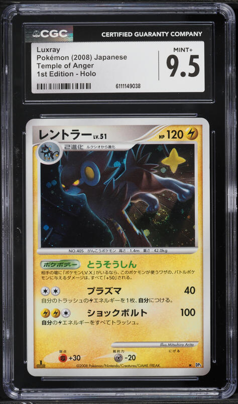 2023 Pokemon Scarlet & Violet Paldea Evolved Holo Luxray #71 CGC 8 NM-MT on  Fanatics Collect