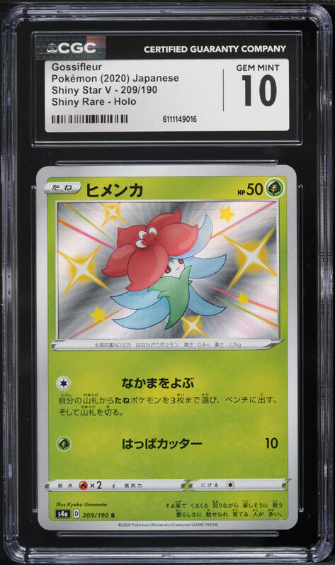 gossifleur pokemon card holographic Springtime celebration calls for and Eldegoss #PokemonTCGPocket RarityPromo Hit Points50 HP Colorless Sing Your opponents Active Pokmon is now Asleep. 2020 Pokemon Japanese Shiny Star