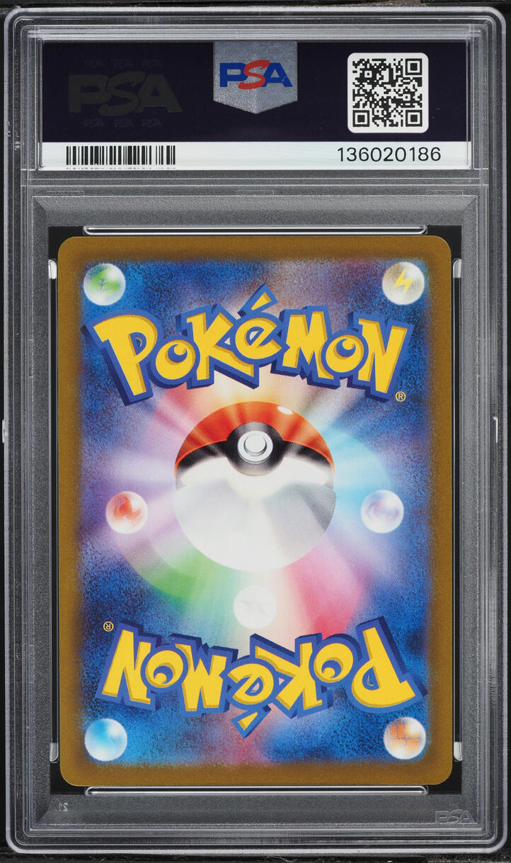 2023 Pokemon Japanese Scarlet & Violet Ex AR Kirlia #84 PSA 9 MINT