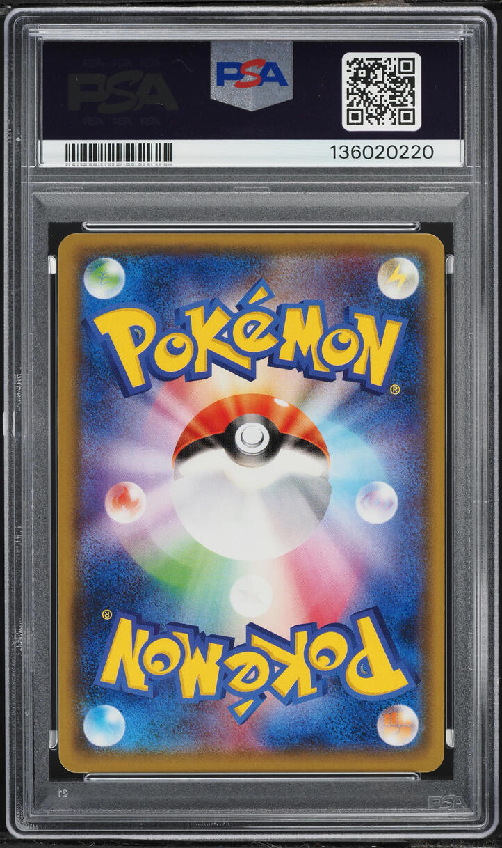2017 Pokemon Japanese Sun & Moon GX Battle Boost Mimikyu #43 PSA 10 GEM MINT