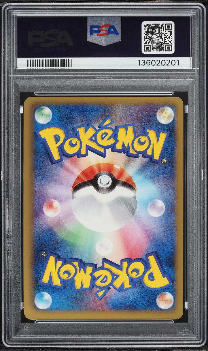 2011 Pokemon Japanese BW Dark Rush 1st Edition Holo Blaziken #12 PSA 9 MINT