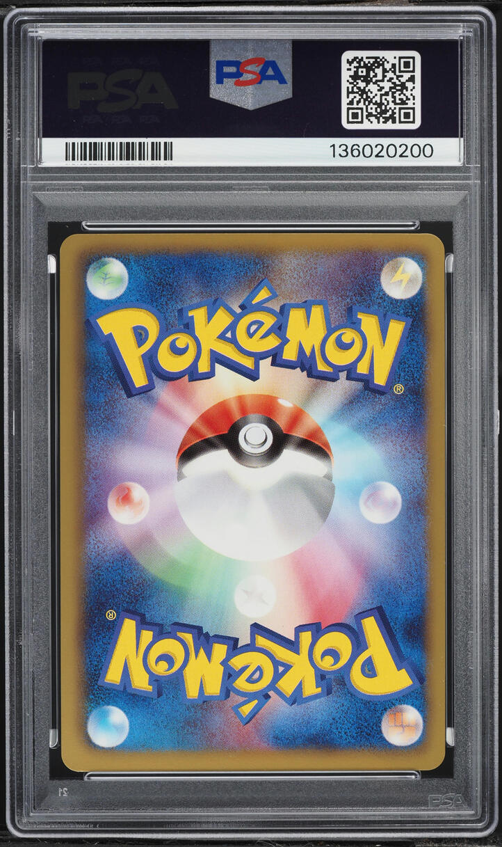 2011 Pokemon Japanese BW Dark Rush 1st Edition Holo Blaziken #12 PSA 9 MINT