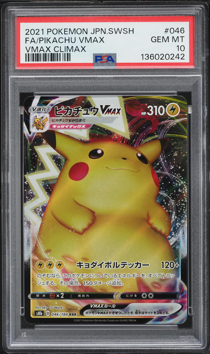ピカチュウ VMAX GEM MT #233 VMAX CLIMAX Serebii.net TCG VMAX Climax - #223 Pikachu VMAX