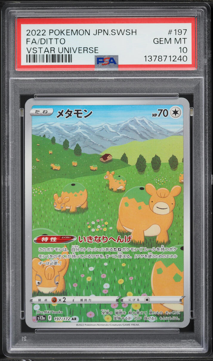 2022 Pokemon Japanese Sword & Shield VSTAR Universe AR Ditto #197 PSA 10 GEM MINT