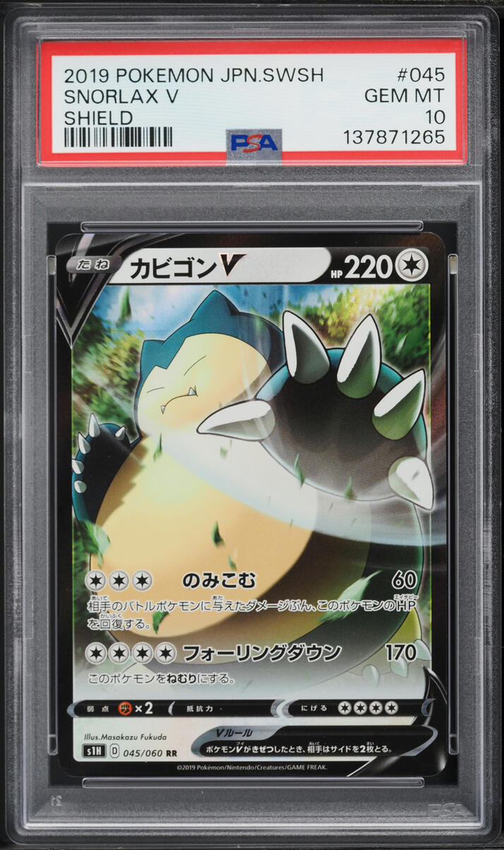 2019 Pokemon Japanese Sword & Shield Full Art Snorlax V #45 PSA 10 GEM MINT
