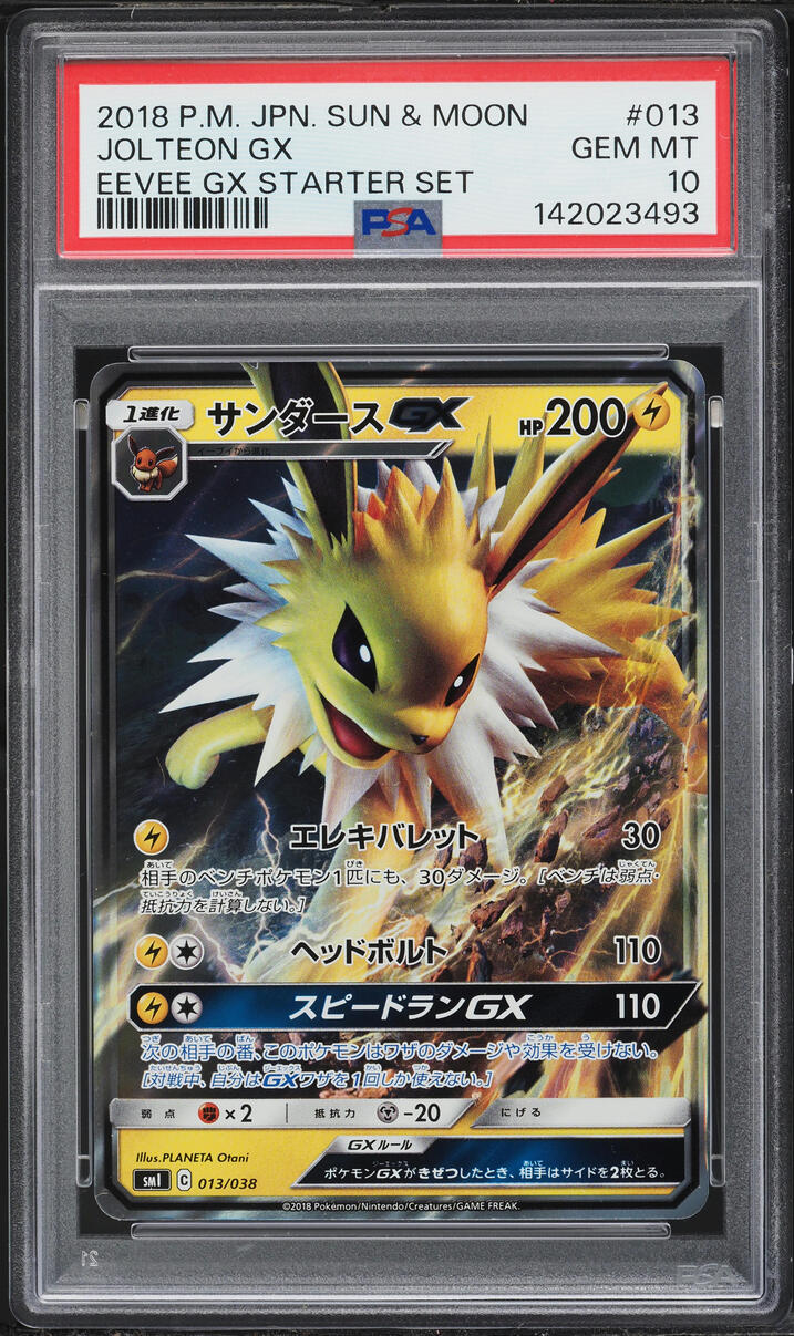 2018 Pokemon Japanese Sun & Moon Eevee GX Starter Set Jolteon GX #13 PSA 10 GEM MINT
