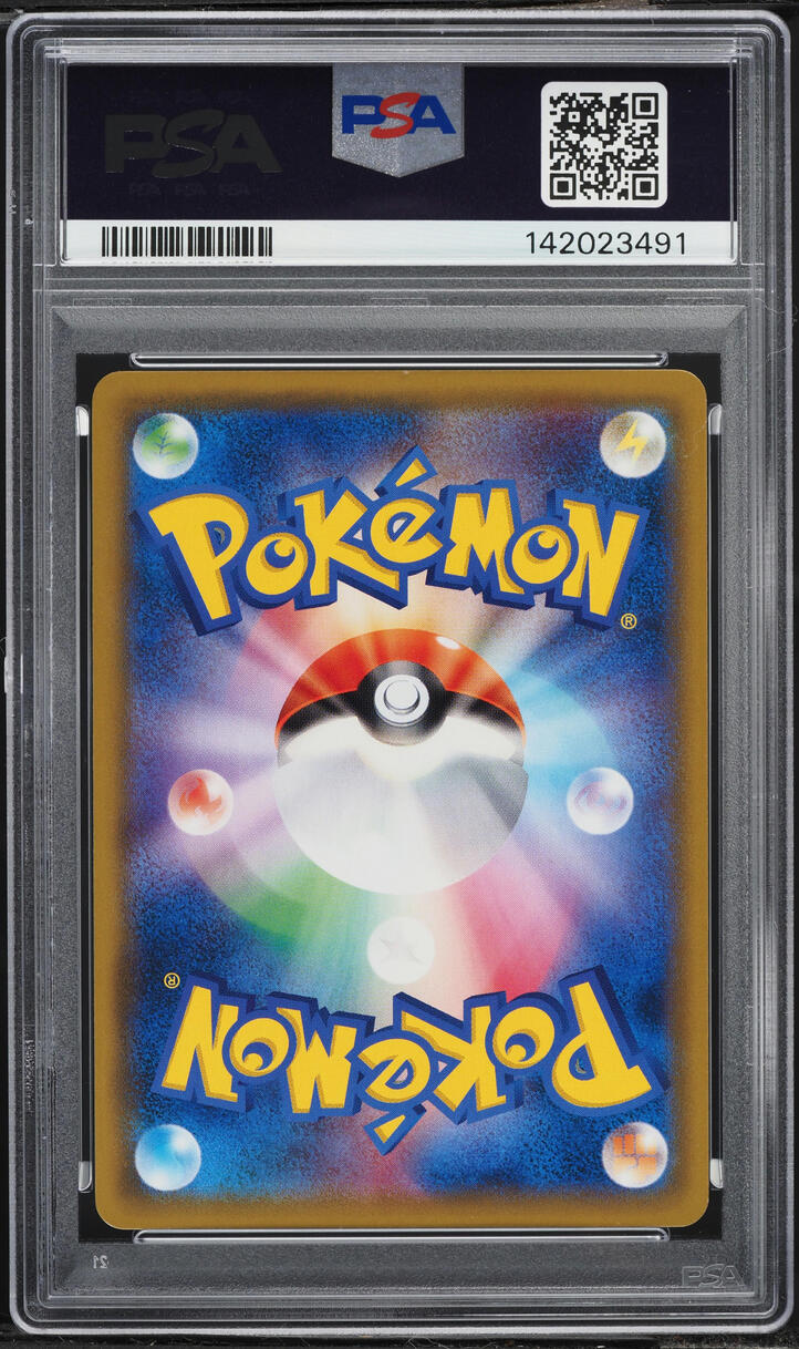 2019 Pokemon Japanese Sun & Moon GG End Holo Raichu & Alolan Raichu GX #8 PSA 10 GEM MINT