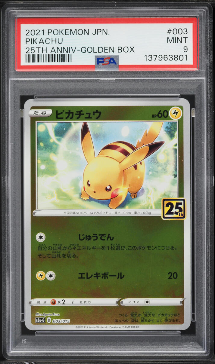 2021 Pokemon Japanese Sword & Shield 25th Anniversary Promo Golden Box Pikachu #3 PSA 9 MINT