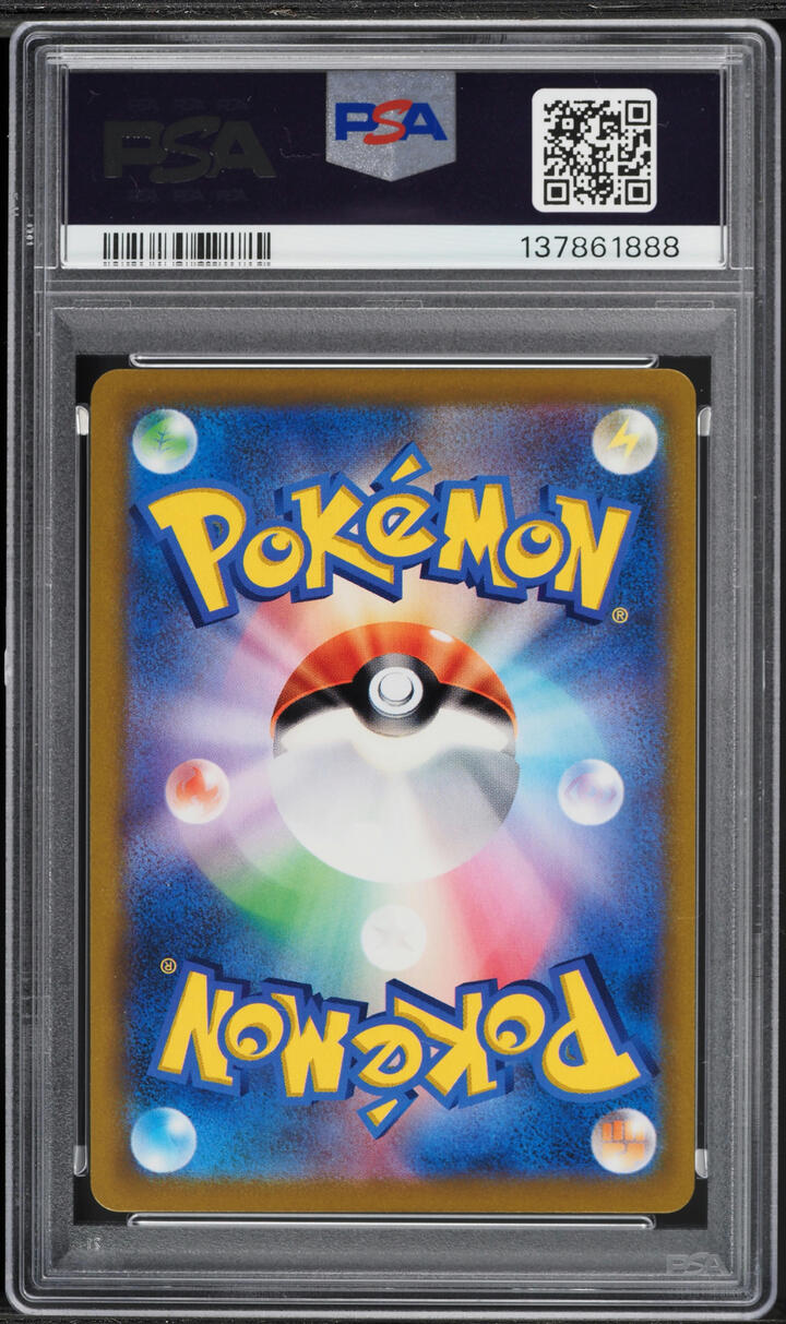 2021 Pokemon Japanese Sword & Shield VMAX Climax CSR Blaziken VMAX #217 PSA 10 GEM MINT