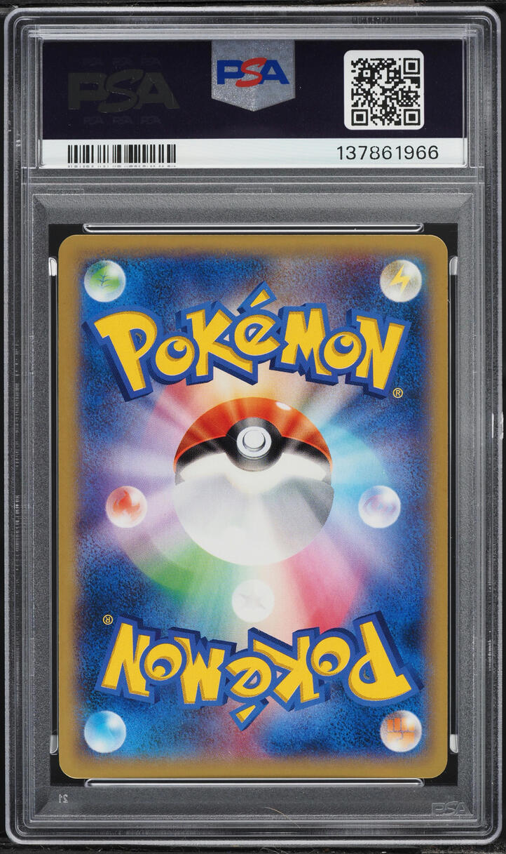 2014 Pokemon Japanese XY Gym Promo Trick Coin #47 PSA 10 GEM MINT