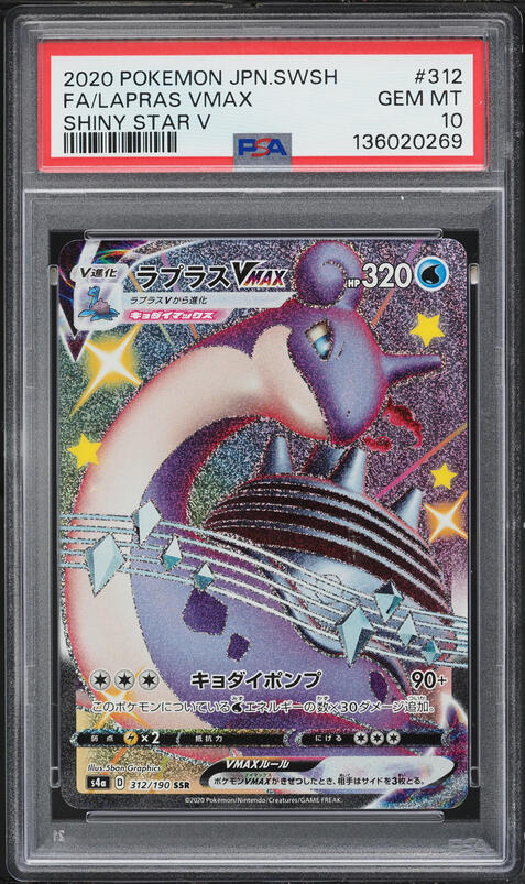 2020 pokemon trading card game meowth vmax set Pokemon Meowth VMAX Special Collection Box main image 0