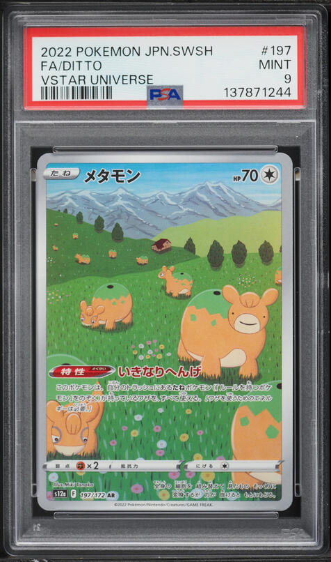 2022 Pokemon Japanese Sword & Shield VSTAR Universe AR Ditto #197 PSA 9 MINT