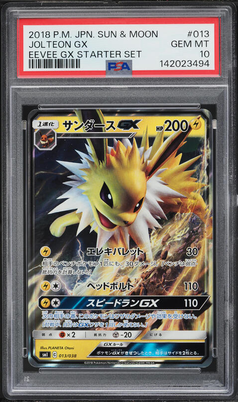 pokemon card 151 full set 151 Blooming Waters Collection Box