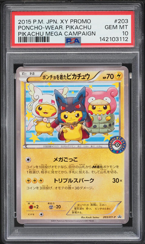 2015 Pokemon Art Academy Competition Ashley Pikachu BGS 9 MINT on