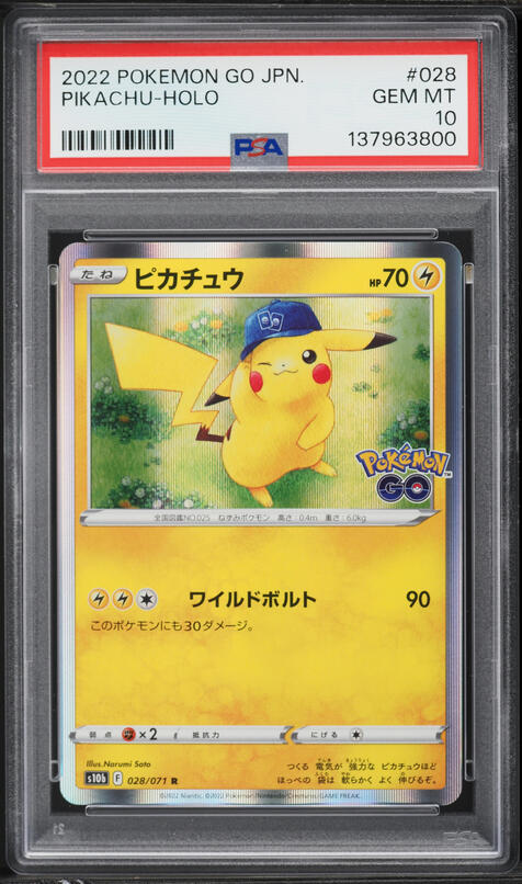 2022 Pokemon Sword & Shield Pokemon GO Tins Holo Pikachu #27 PSA