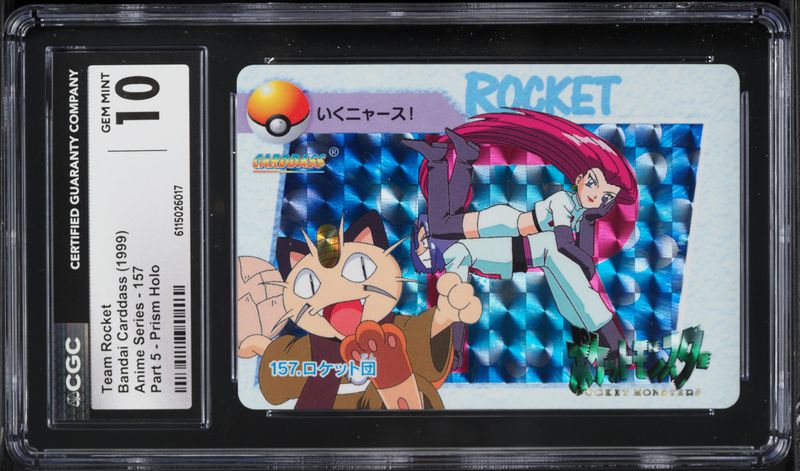 1998 Pokemon Japanese Bandai Carddass Vending Prism Team Rocket