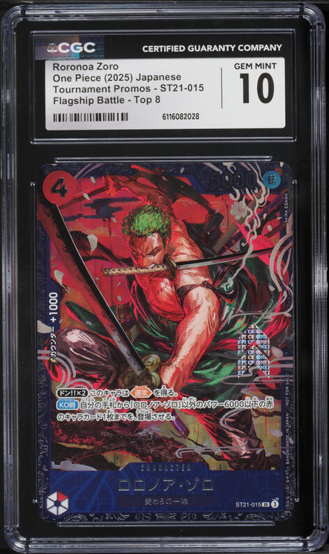 2025 One Piece Royal Blood Roronoa Zoro #OP10-095 CGC 10 PRISTINE