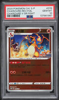 2020 Pokemon Chinese SWSH Promo V Fight Reverse Holo Charizard #76
