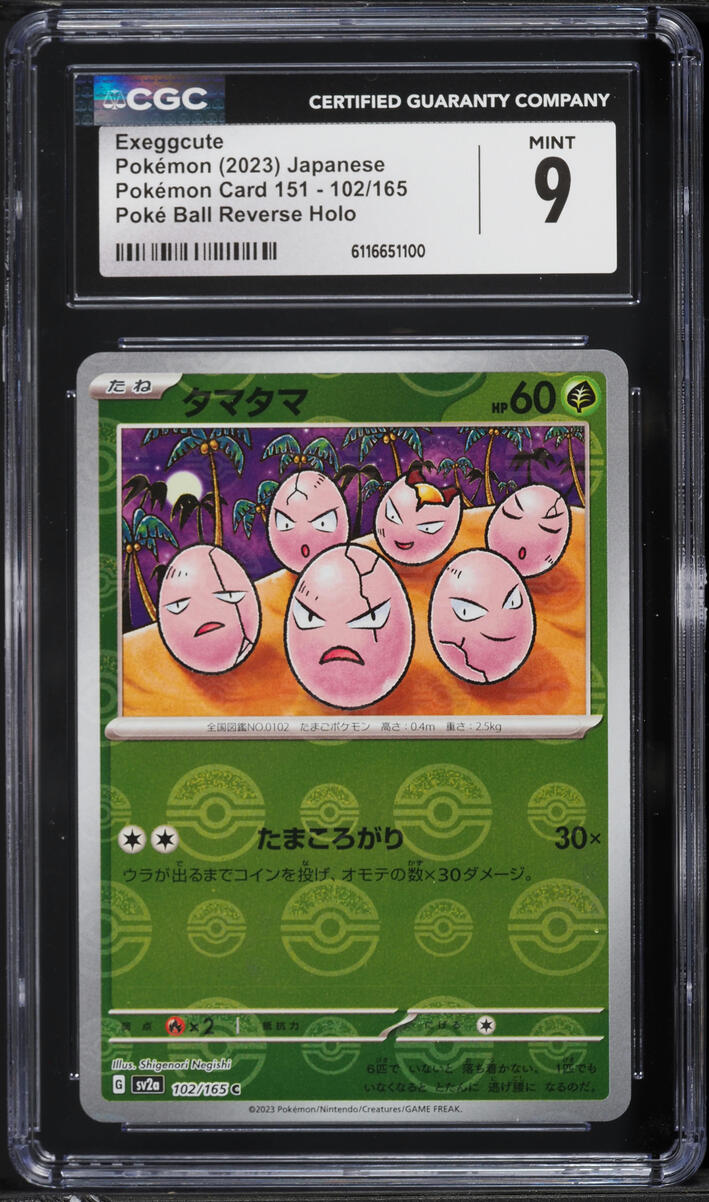 2023 Pokemon Japanese Card 151 Poke Ball Reverse Holo Exeggcute #102 CGC 9 MINT