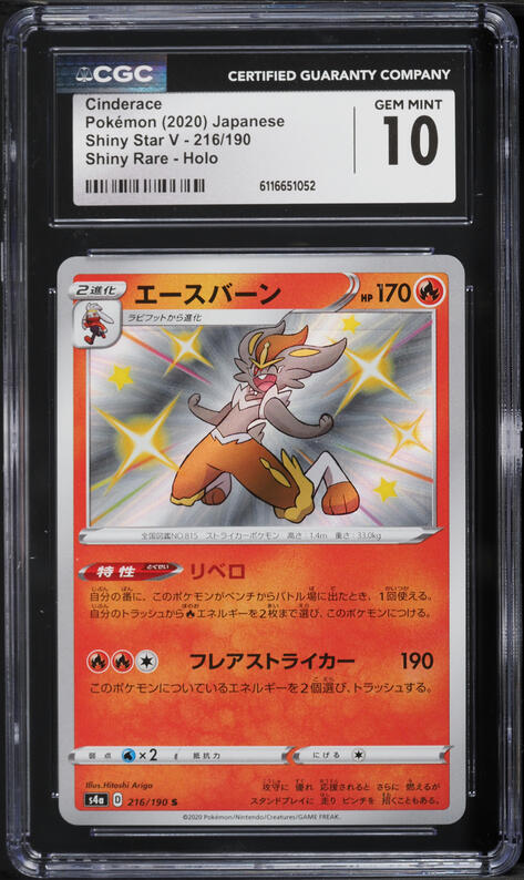 2025 Pokemon Mega Evolution Holo Cinderace #28 CGC 10 GEM MINT on Fanatics  Collect