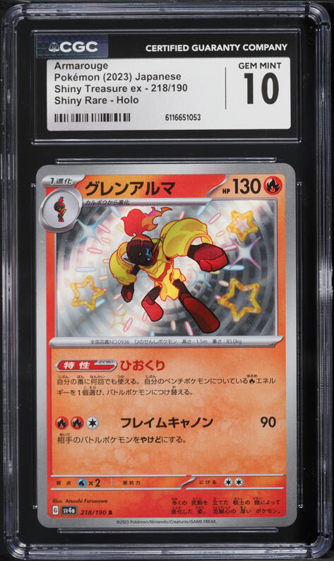 2023 Pokemon Japanese Shiny Treasure Ex Shiny Rare Holo Armarouge #218 CGC  10 GEM MINT on Fanatics Collect
